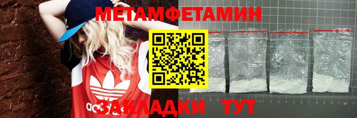 Амфетамин  АМФЕТАМИН 98%  Вход с VPN  Грозный 