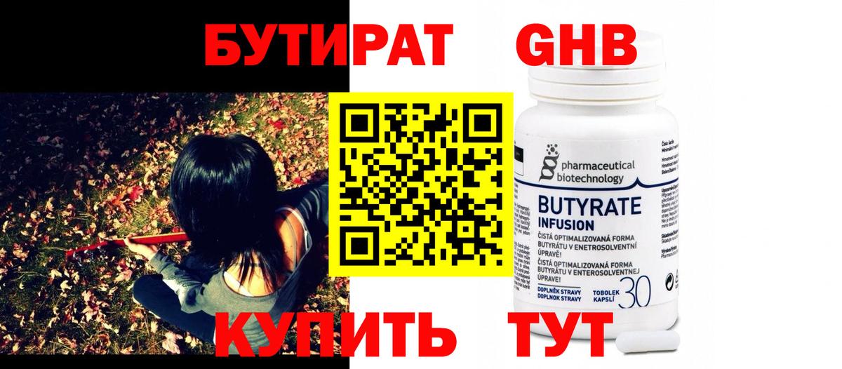 Кокаин  МДМА  Меф МЯУ МЯУ   Гашиш  Грозный  Канабис  Вход с VPN  A-PVP СК кристаллы  МЕТ 