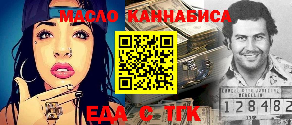 Canna-Cookies конопля  Вход с VPN  Грозный 
