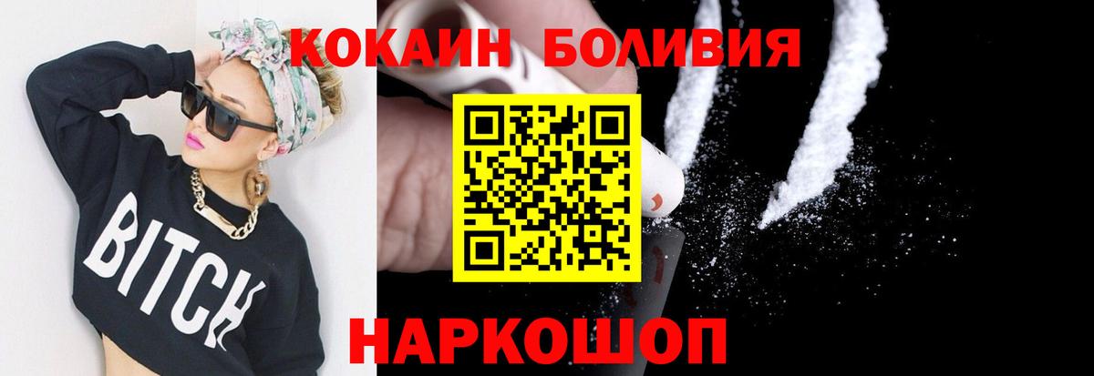 Cocaine 97% Грозный