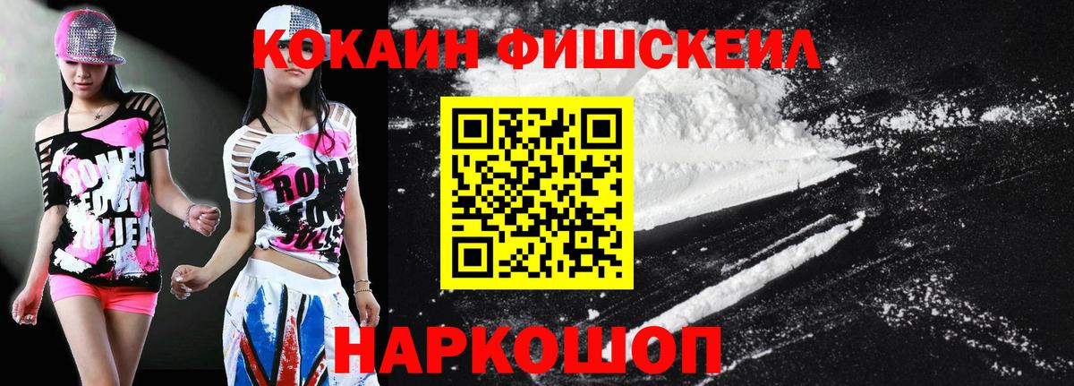 Грозный  КОКАИН 97%  COCAIN  Кокаин 98%  Вход с VPN 