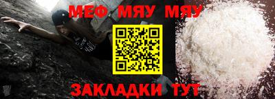 ALPHA-PVP Балашиха