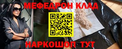 спиды Балаково