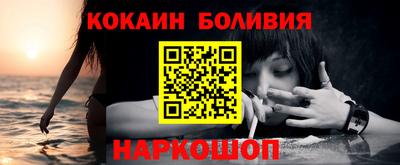 спиды Балаково