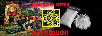 ALPHA-PVP Балашиха