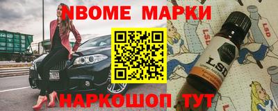ALPHA-PVP Балашиха