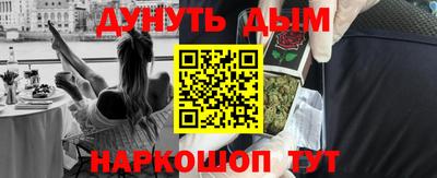 ALPHA-PVP Балашиха