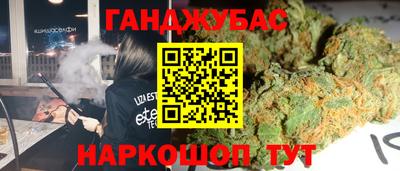 ALPHA-PVP Балашиха