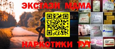 ALPHA-PVP Балашиха