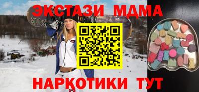 ешки Донецк