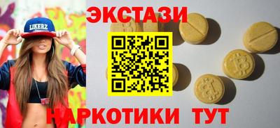 спиды Балаково