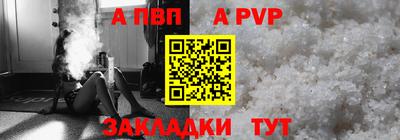 спиды Балаково