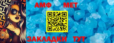 ALPHA-PVP Балашиха