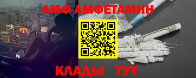 ALPHA-PVP Балашиха