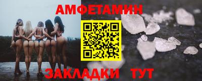 спиды Балаково