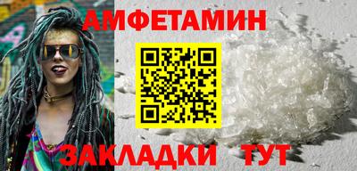 ALPHA-PVP Балашиха