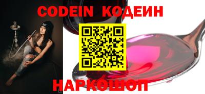 спиды Балаково