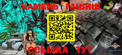 спиды Балаково