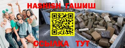 спиды Балаково