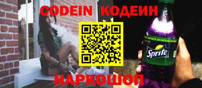 спиды Балаково