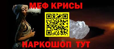 ALPHA-PVP Балашиха