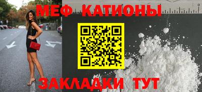 спиды Балаково