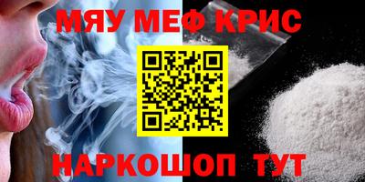 спиды Балаково