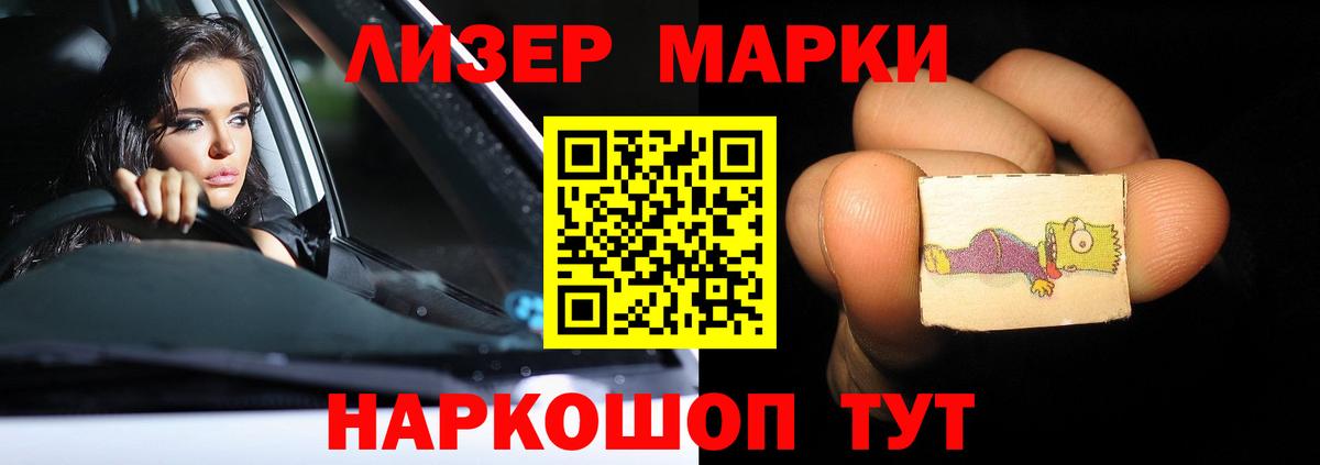 LSD-25 экстази кислота  kraken ТОР  LSD-25 экстази  Грозный  Вход с VPN 