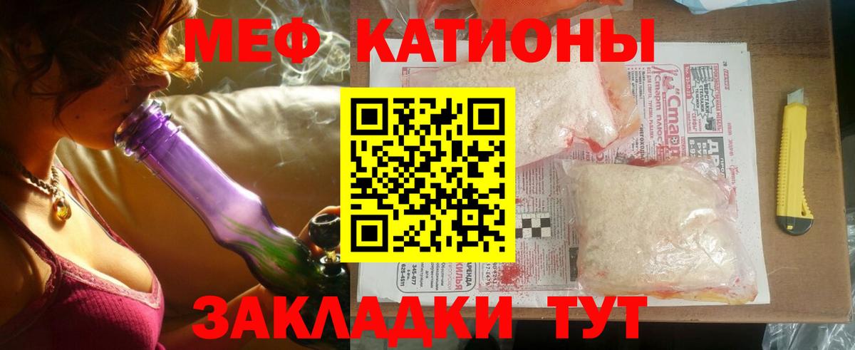 МЕФ  Грозный