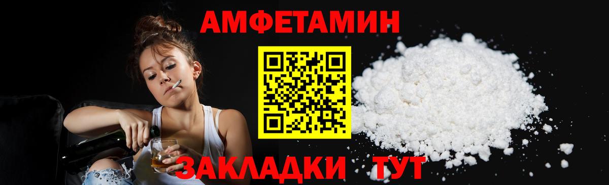 Первитин витя Грозный