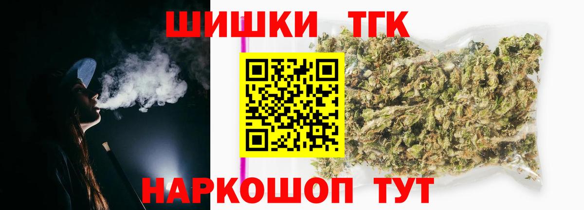 Грозный  Марихуана LSD WEED  Вход с VPN  Шишки марихуана марихуана 
